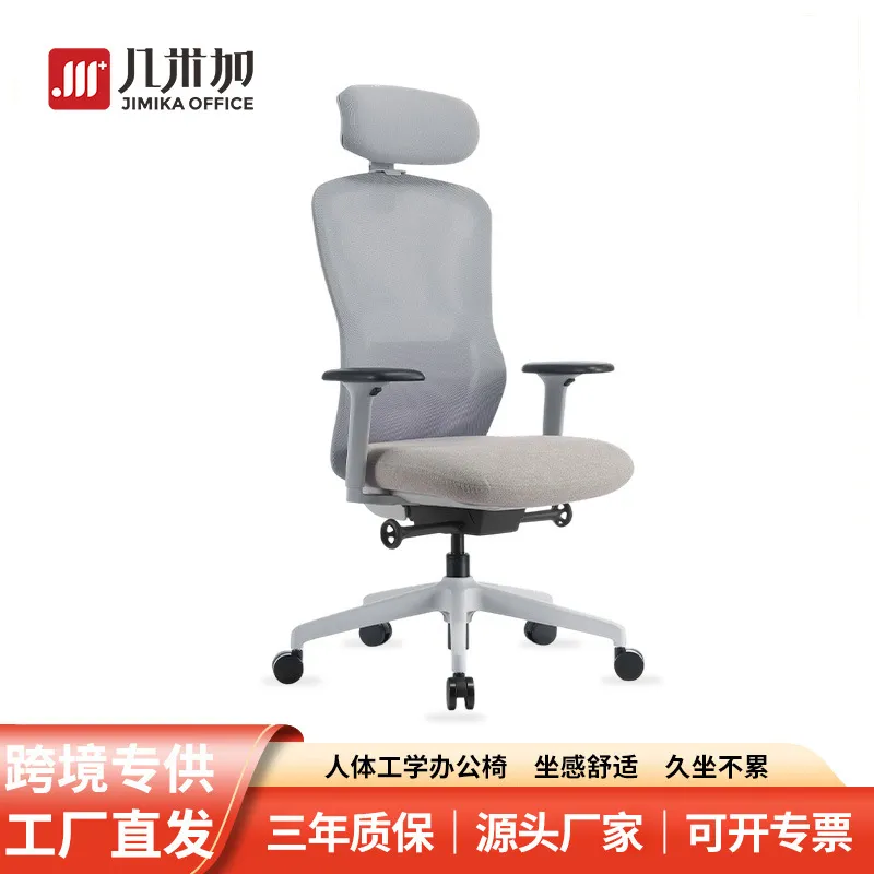 Ergonomic Rotating Office Chai - огляд і ціна Home Office Desks