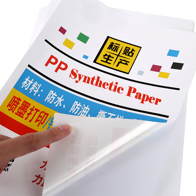 A4 PP Self-adhesive Synthetic  - огляд і ціна Label Maker Machine