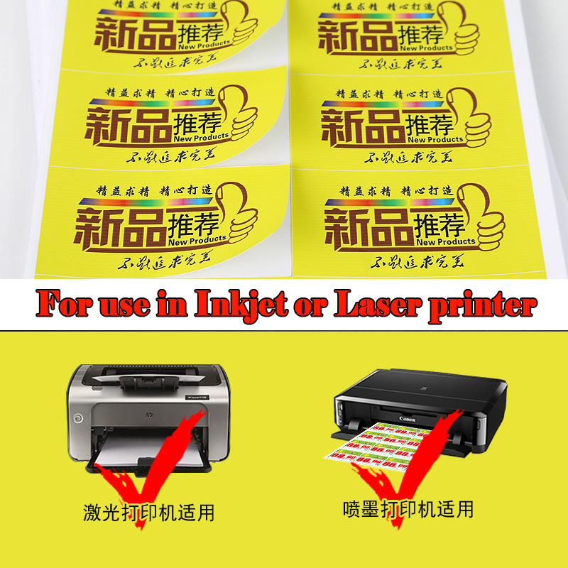 A4 PP Self-adhesive Synthetic  - огляд і ціна Label Maker Machine