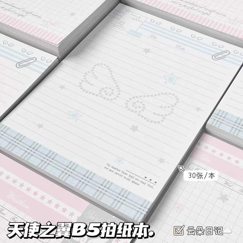 Angel Wings B5 Takes Paper Ins - огляд і ціна Sticky Note Dispenser