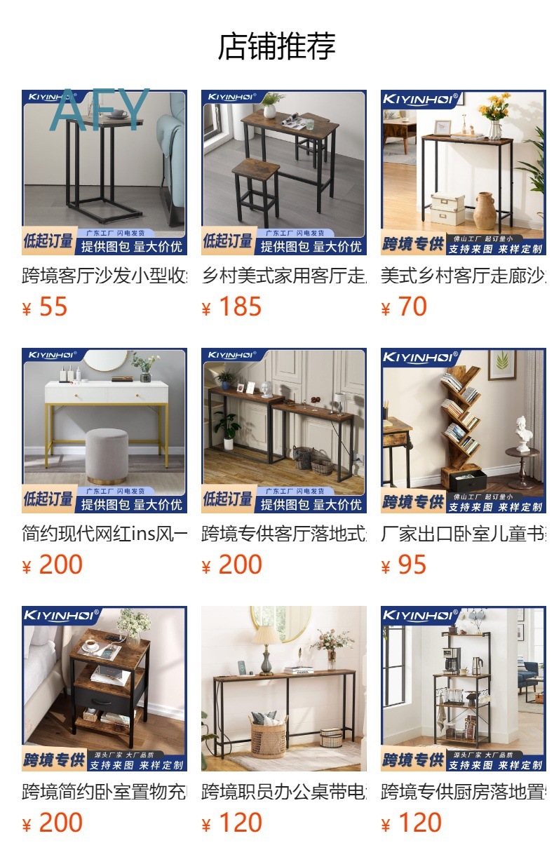 Industrial Corner Ladder Shelf - огляд і ціна Home Office Of Ikea
