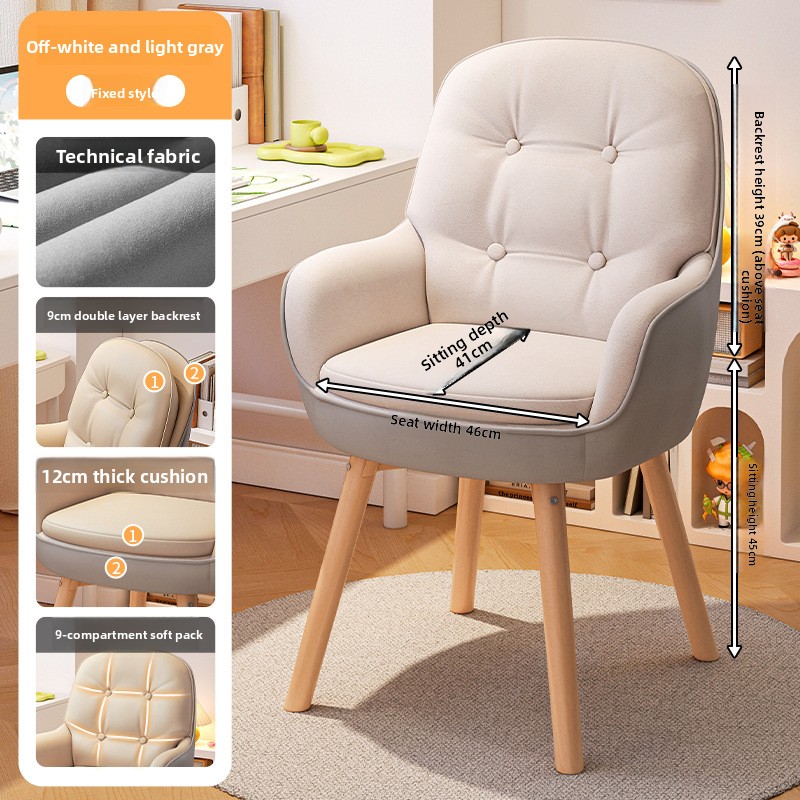 Exquisite Computer chair, stud - огляд і ціна Home Office Desks