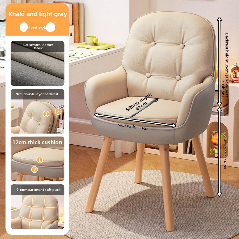 Exquisite Computer chair, stud - огляд і ціна Home Office Desks